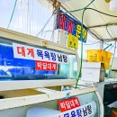 양남주상절리전망대 Daum카페