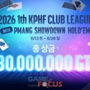 쇼다운홀덤