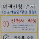 전라남도 전라남도 나주시청 안 이미지
