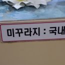 당감추어탕 이미지