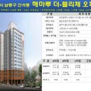 해마루1호 네이버블로그