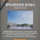 평택 섶길 11코스 종단길 이미지