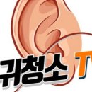 열린이비인후과의원 이미지