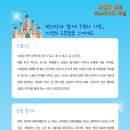 피노키오의 모험 이미지