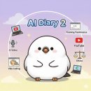AI코딩과 햄스터봇 | AI 일기 2 (AI 교육 / Flow Veo3 / Gemini / Sora2 / 한뼘코딩 / Google Workspace)