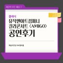 브랜든컴퍼니