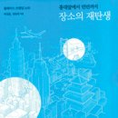 책으로 만나는 유럽 미술관 이미지