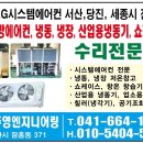 주영엔지니어링