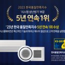 디에스공조 이미지