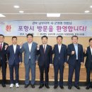 경북활어센타