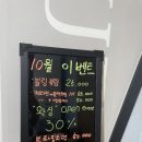 제이왁싱&뷰티 이미지