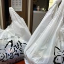 소촌로 | 광주 족발맛집 인생족발 족보세트 포장 내돈내산 후기