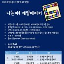 민들레홀씨작은도서관 이미지