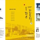 여수시립현암도서관 이미지