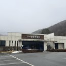 자생식물원 이미지