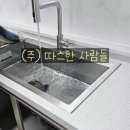 (주)아워홈전선인동점 | 구미 냉장고장, 붙박이장, 천장라인& 우물천장 조명, 싱크볼, 휴젠트 시공후기
