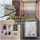 홍대전철역 3번출구 | 홍대 셀프사진관 추천 오디티모드 홍대2호점 후기 (결과물 만족, 생각보다 잘 나왔어요)