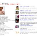 자세이완과 통증힐링요법 이미지