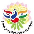 2018 사랑-인도문화축제 <인도 까르나틱 음악회> | 2018 제4회 인도 문화축제,-사랑-SARANG - Festival of India 2018-2018.9월 6일부터 16일까지