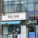 봉쥬르 밀크숑 네이버블로그