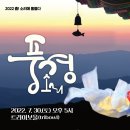 풍경소리아트