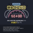 데이블린