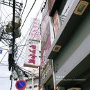 평안동-1 이미지