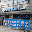 흥안택시 이미지