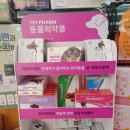 명신 약국 이미지