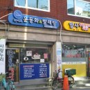 강동-천호-46 이미지