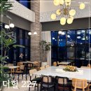 5551 | 진천혁신도시 카페 더힐227 옥수수크림빵 말차라떼 자몽에이드 디저트 후기