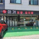 신명김치 네이버블로그