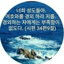 은혜열쇠 이미지