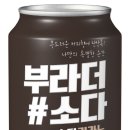 카노 이미지