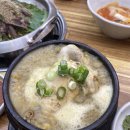 천안흑염소세상 네이버블로그