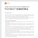 (주)미미식품
