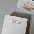 파운탱 | 지친 일상 속 나를 다독이는 차 한 잔! 명상하며 마시는 파운탱 센터링티 리뷰