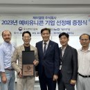 제이 - 순천시 장선배기1길 6-47 | 제이