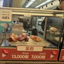 서남시장 | 대구서남시장 오리훈제부터 추억의 땅콩빵 후기