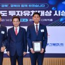 ㈜영주환경 이미지