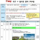 지니골프투어 이미지