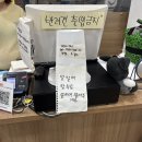 건강한빵 - 종로구 성균관로1길 6-6 | 광주 첨단 빵집 건강한빵제빵소 솔직 방문후기