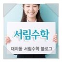 학창서림 이미지