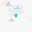미래엔영어수학오학학원