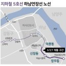 하남-덕풍-덕풍8호 이미지