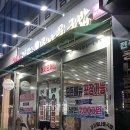 국물명가 전주콩나물 | 🍲 [내돈내산] 목포 평화광장 24시 전주명가콩나물국밥, 국물이 끝내줬던 저녁 후기