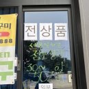 세븐일레븐 송정해변점 이미지