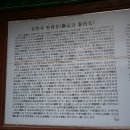 하대삼거리~신원사 티스토리