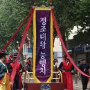 UR(화성시)-도시계획도로[태안로]-하-1 | “엄친아” 정조의 효심♥《화성능행도》