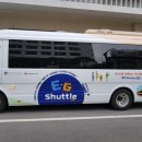 EG투어버스 C코스 이미지